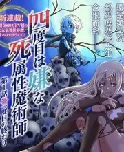 荒野厨房综艺海报