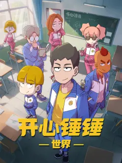 星环之外封面