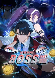 逐风少年封面